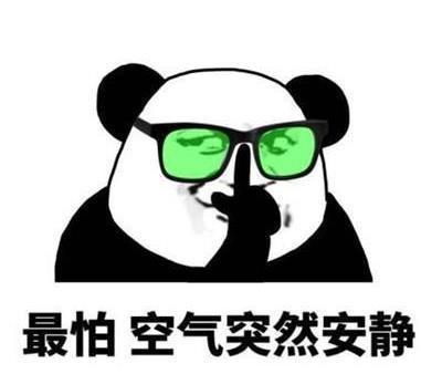 娱乐吃瓜酱经典语录搞笑,笑料百出，语录成精，带你领略搞笑界的风云变幻