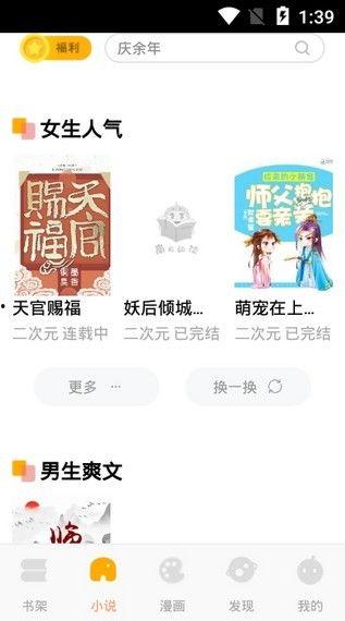 吃瓜小说娱乐圈柳小八全文阅读
