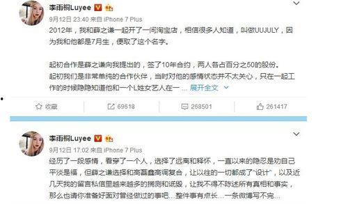 娱乐圈怎么看群众吃瓜