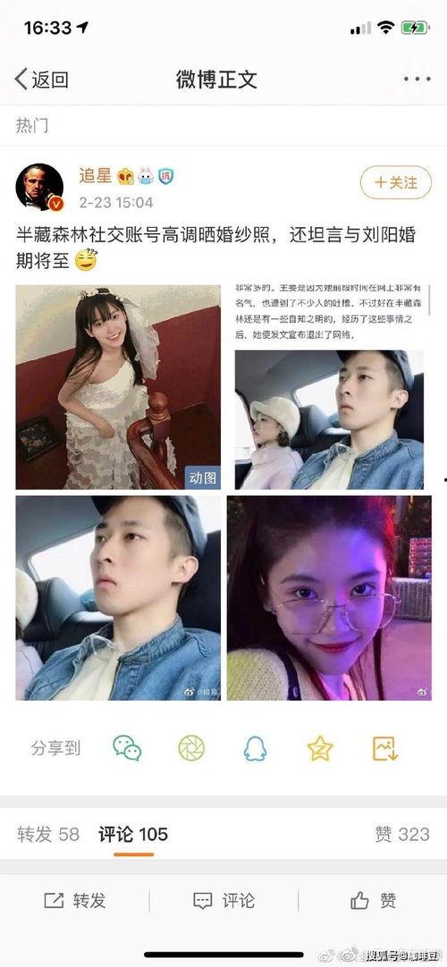 娱乐圈圈吃瓜视频,吃瓜视频背后的真相大起底