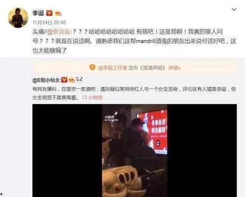 吃瓜娱乐圈爆料八卦百度网盘,吃瓜群众必看百度网盘爆料汇总