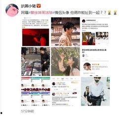 蔡徐坤娱乐圈吃瓜事件,揭秘吃瓜背后的真相与影响