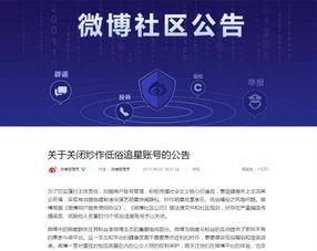 娱乐圈吃瓜账号名,幕后故事大曝光