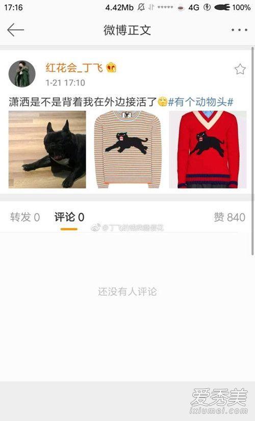 娱乐吃瓜酱小号,吃瓜酱小号带你探秘明星幕后故事