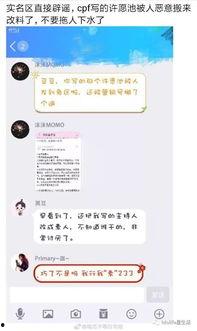 情人节娱乐圈吃瓜,明星情侣甜蜜互动大盘点