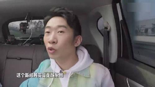 明星娱乐吃瓜君是谁扮演的,他是谁？扮演者身份大起底！