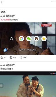 娱乐吃瓜酱甜甜配音视频,娱乐吃瓜酱带你领略配音艺术魅力