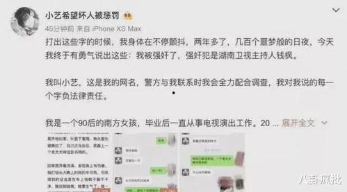 娱乐圈吃瓜合集文件下载,揭秘明星幕后故事