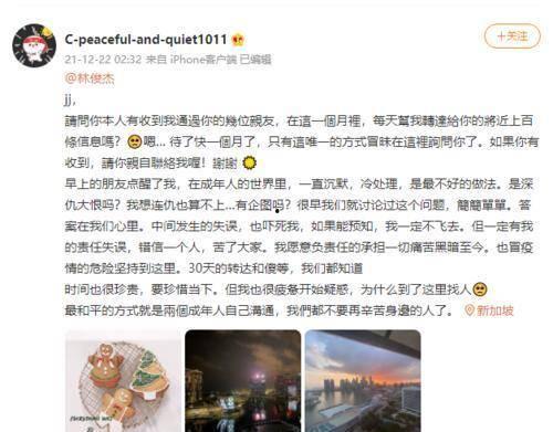 娱乐圈吃瓜群众的好朋友,揭秘明星幕后故事