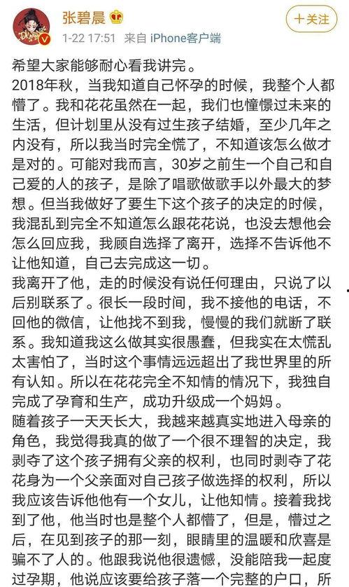 娱乐吃瓜解说文案大全最新