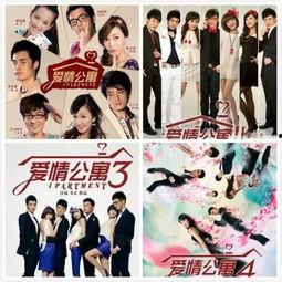 吃瓜娱乐爱情公寓,吃瓜群众揭秘娱乐圈背后的甜蜜与苦涩