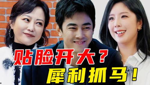 全娱乐圈偷听我心声吃瓜心声,揭秘明星心声背后的秘密