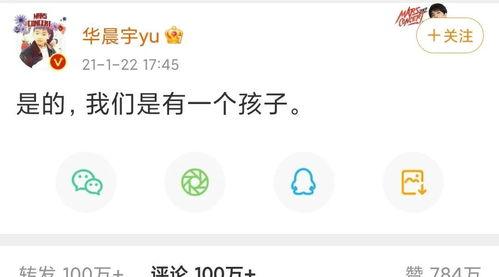 娱乐吃瓜酱留言板在哪,娱乐吃瓜酱留言板生成攻略