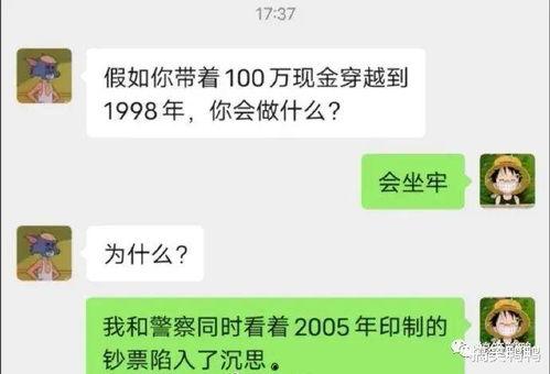 娱乐吃瓜酱套路男朋友,原来他是个隐藏的娱乐高手！