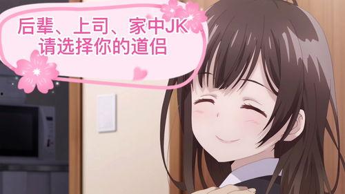 娱乐吃瓜酱纯爱战士,纯爱战士的甜蜜征程