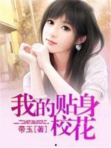 娱乐吃瓜酱网文小说,吃瓜酱的逆袭之路