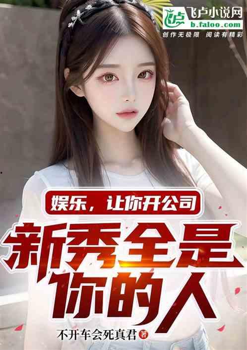 娱乐吃瓜酱被拐卖小说,揭秘拐卖背后的惊心动魄