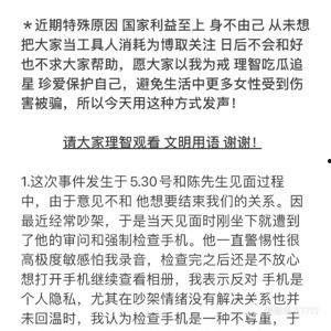 娱乐吃瓜君视频论文,揭秘网络娱乐现象背后的真相与影响