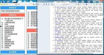 娱乐吃瓜四字网名大全,揭秘幕后风云