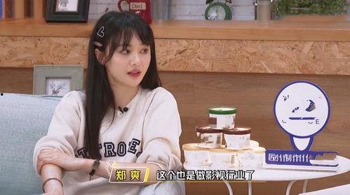 吃瓜娱乐姬情绪稳定,情绪稳定，带你轻松解读娱乐圈风云