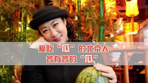 吃瓜八卦娱乐,揭秘明星幕后故事与八卦传闻