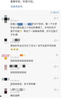 娱乐吃瓜酱打字,揭秘娱乐圈幕后故事